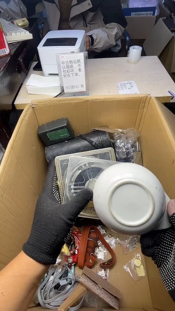 舞****司二手商品不退不换