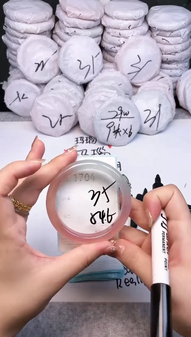 手镯玛瑙/玉髓未镶嵌1704