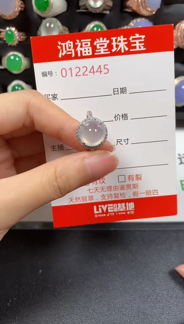 银S925镶嵌戒指翡翠2445