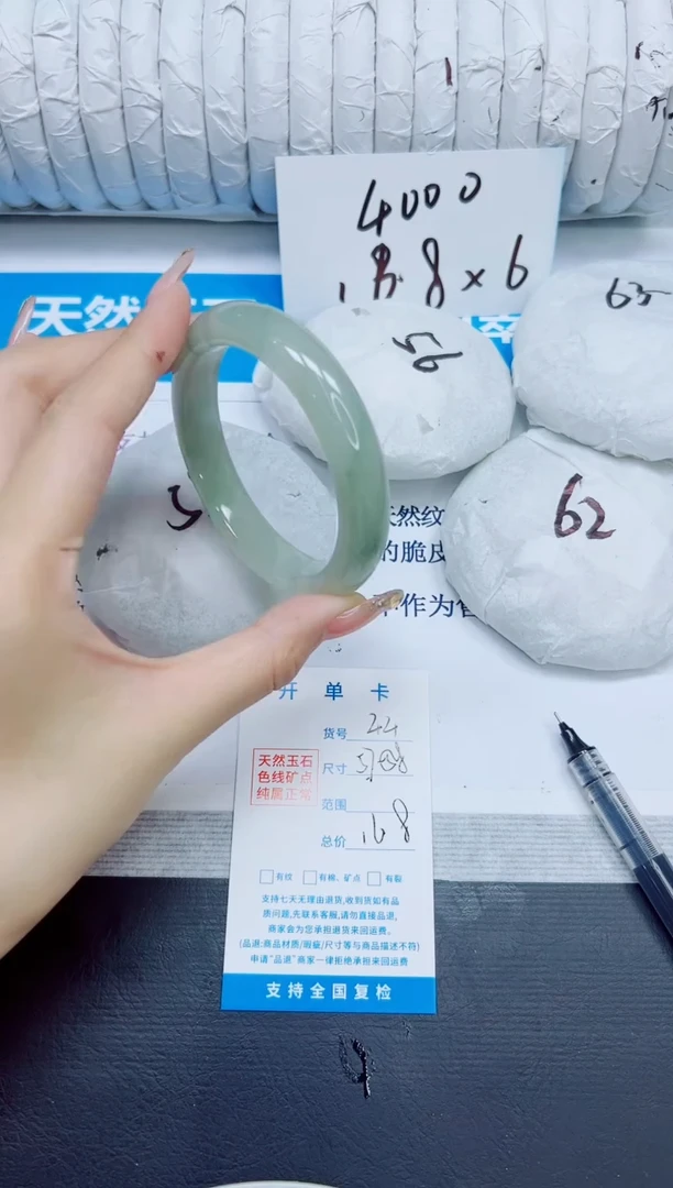 石英质玉手镯未镶嵌44/57-58