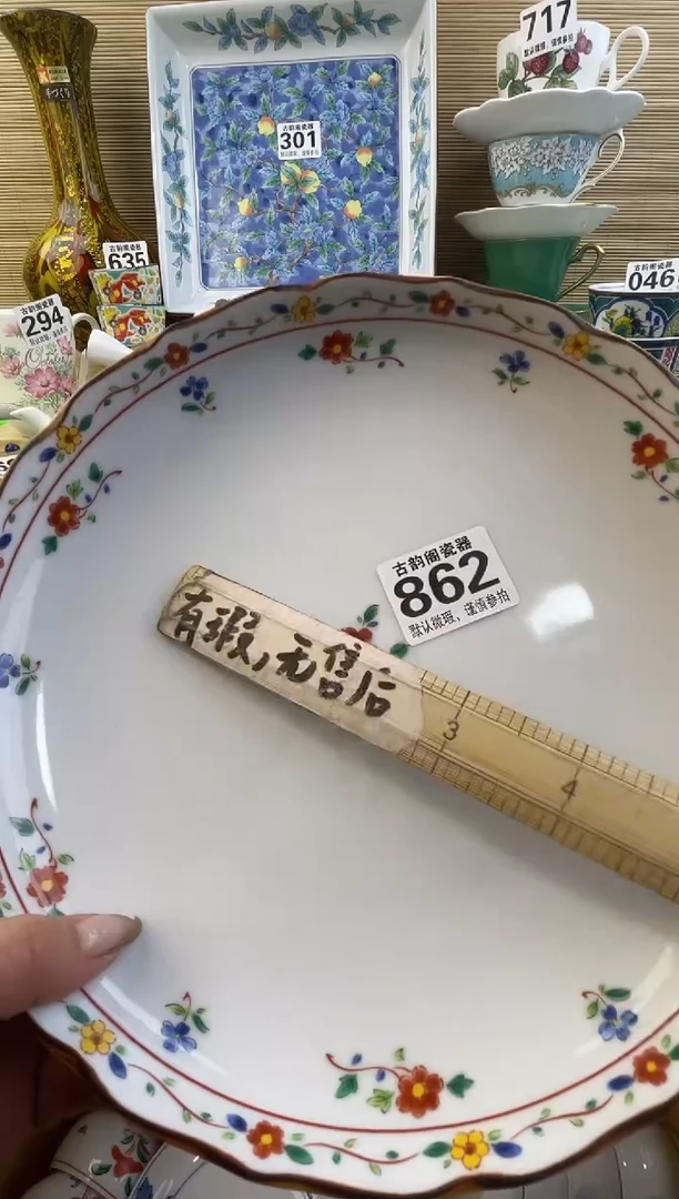 摆件纯*陶瓷陶瓷陶瓷陶瓷陶瓷陶瓷