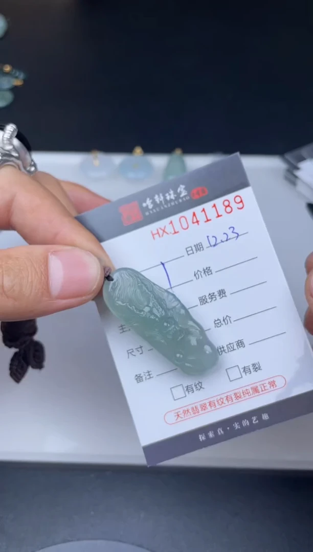 吊坠(不含链)未镶嵌翡翠哈轩  挂件1