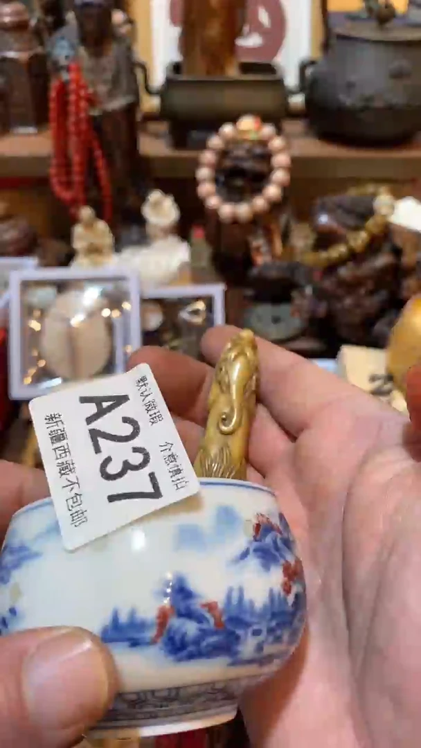 瓷片来*瓷器瓷器瓷器237