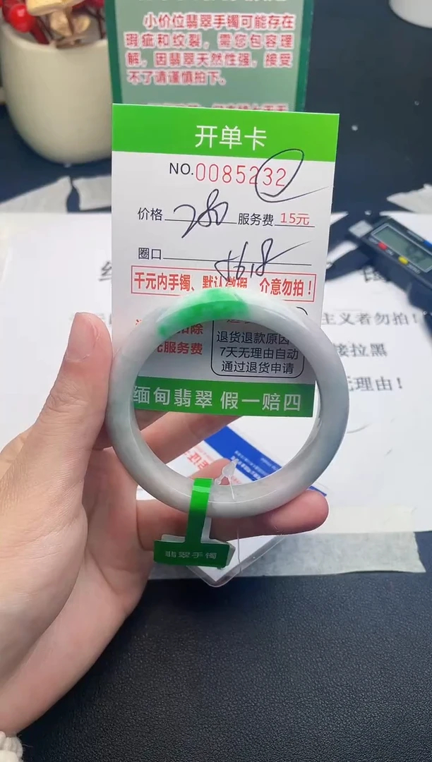 【闪购商品】32手镯即见即所得拍啥发啥