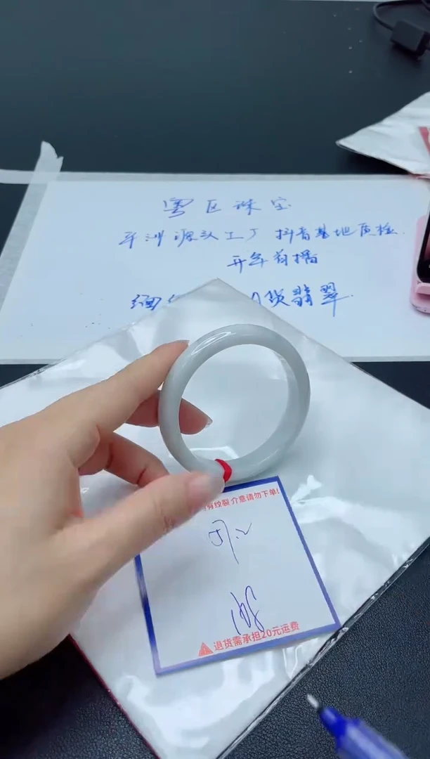 【闪购商品】翡翠手镯未镶嵌我