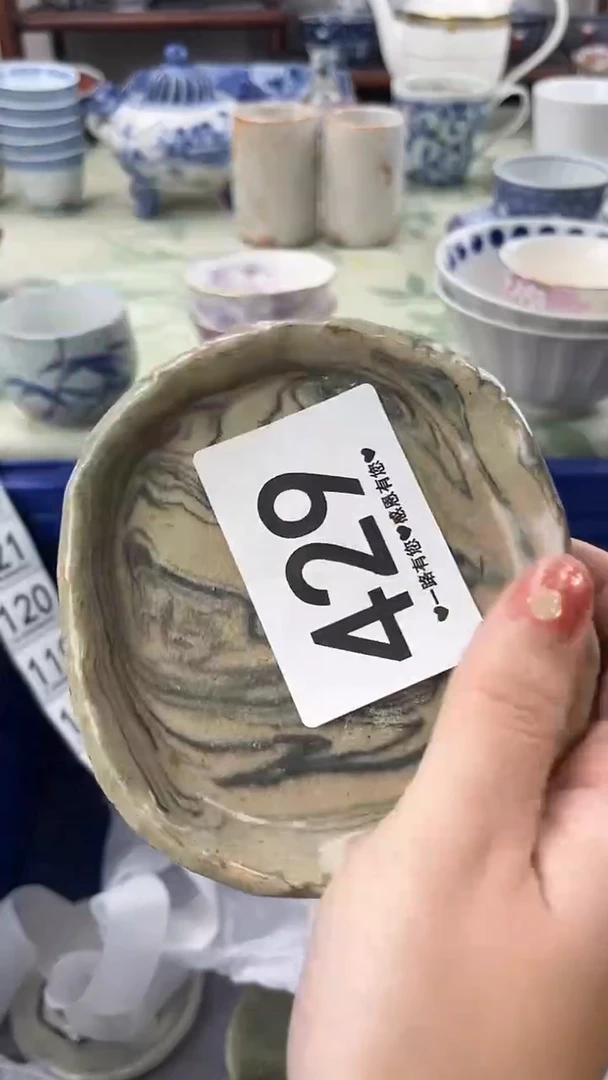瓷片?**兔429