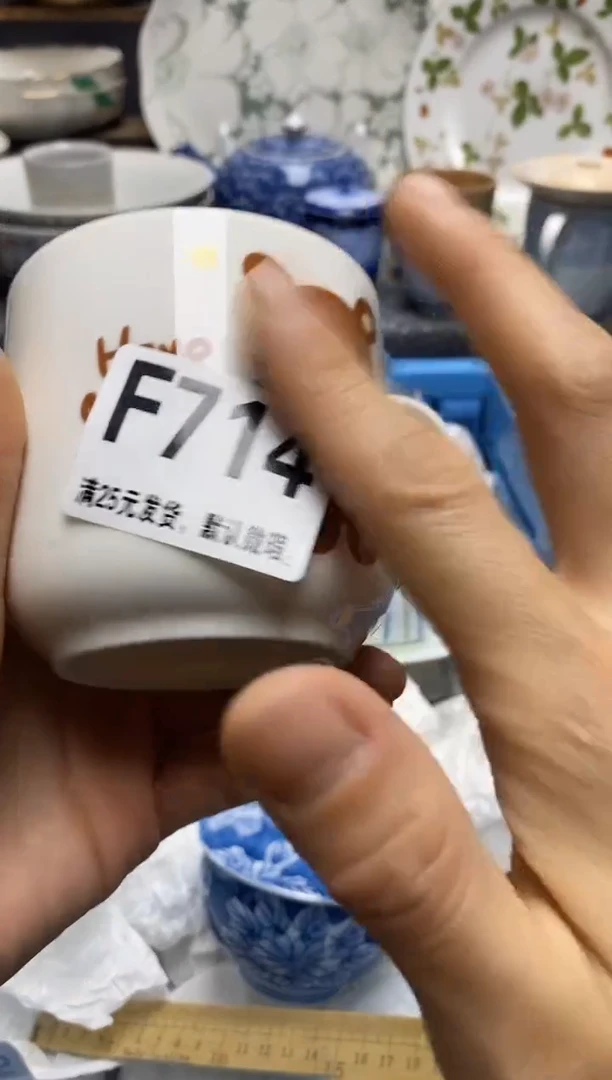 瓷片瓷片满28米包邮 一单一付