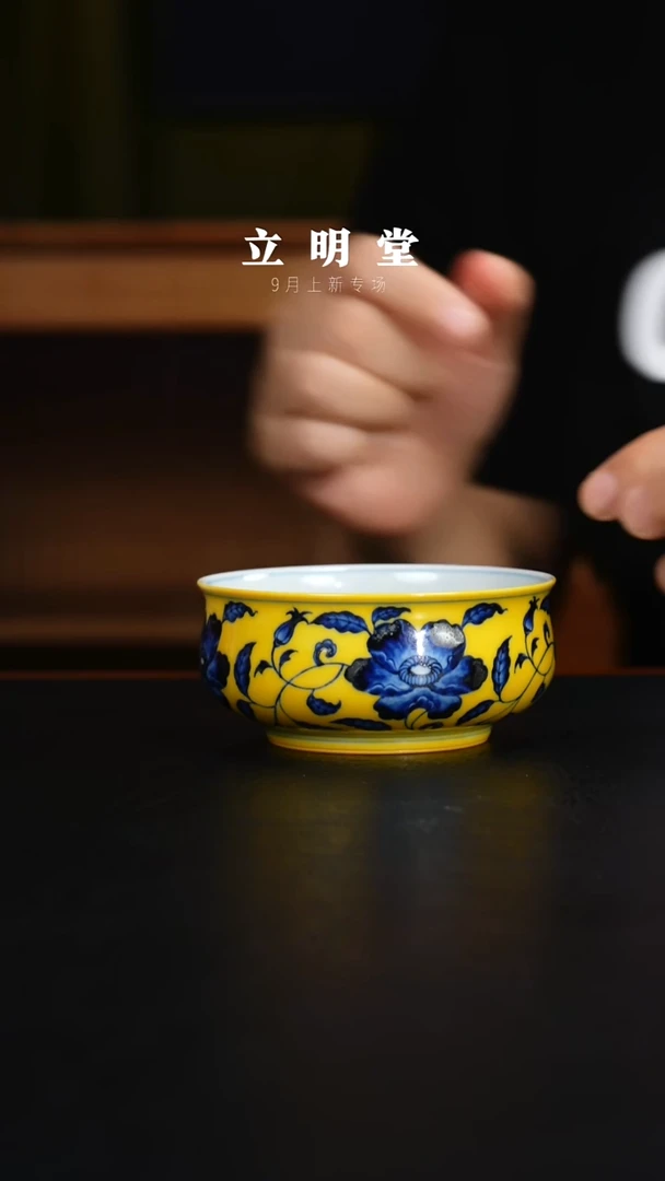 杯景德镇立明陶瓷艺术茶杯