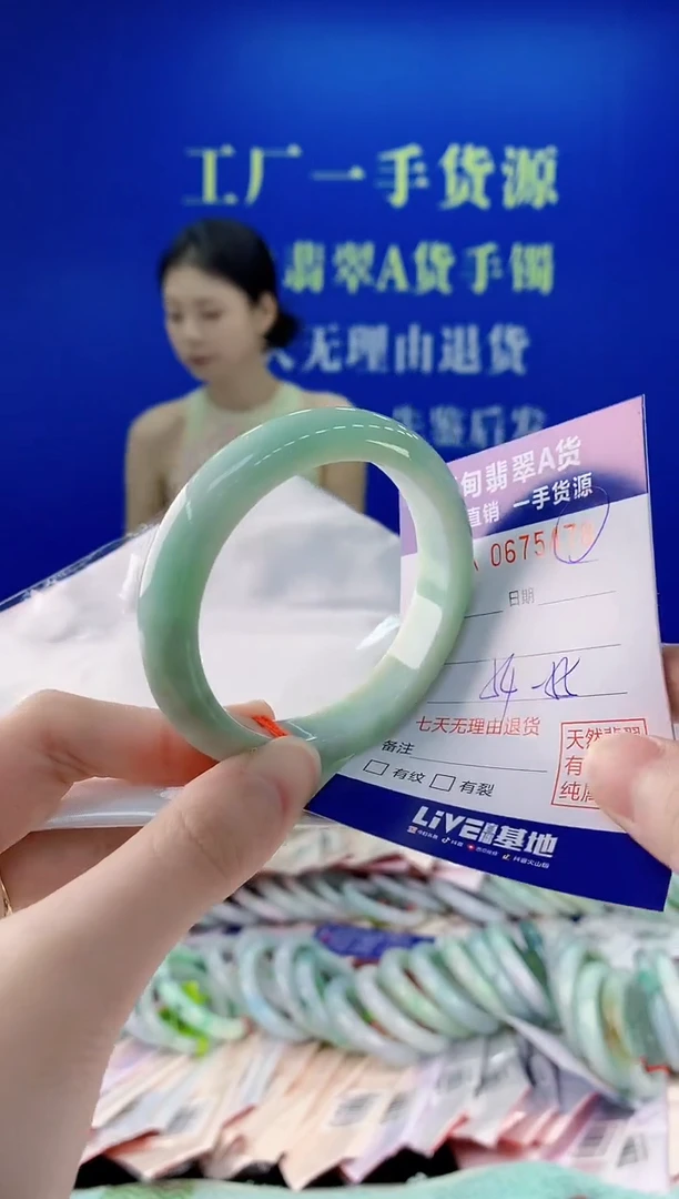 未镶嵌手镯翡翠78