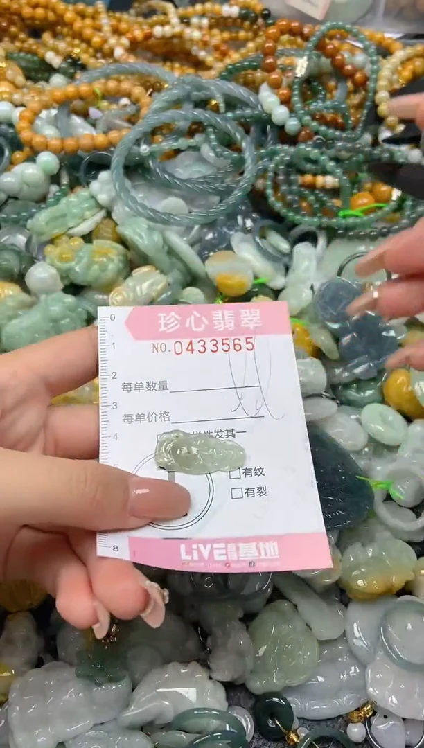颈饰未镶嵌翡翠闪购0433565