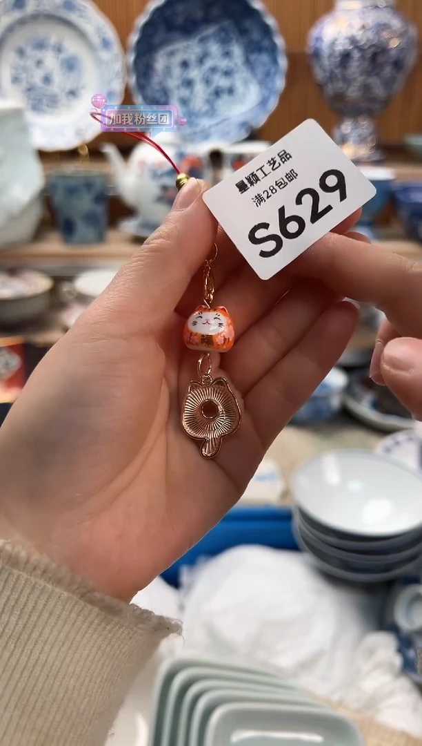 瓷片?****?629S满28包邮 不满找客服延期发货