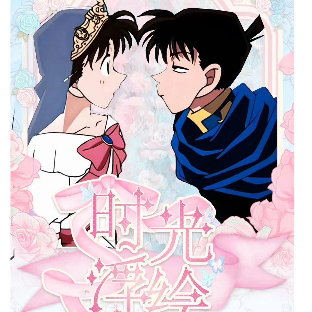 【欧拉】星语文创 名柯《时光浮绘》亚克力浮纹方卡一弹 盲盒默认代拆