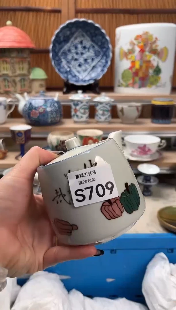 瓷片开****板709 S满28包邮 不满找客服延迟发货