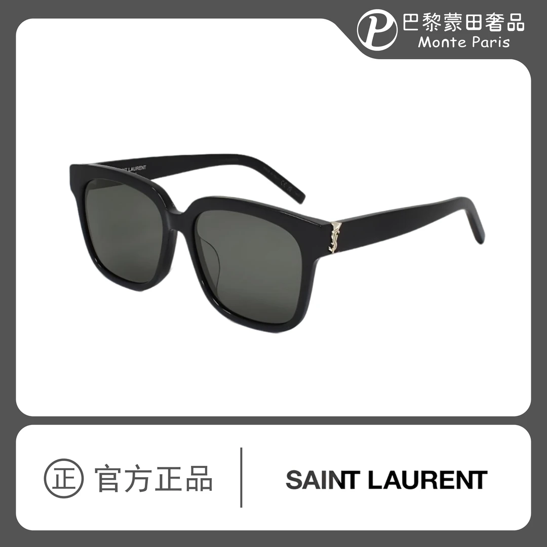 YSL/圣罗兰墨镜男士复古大脸新款方框潮流板材太阳眼镜女SLM40F