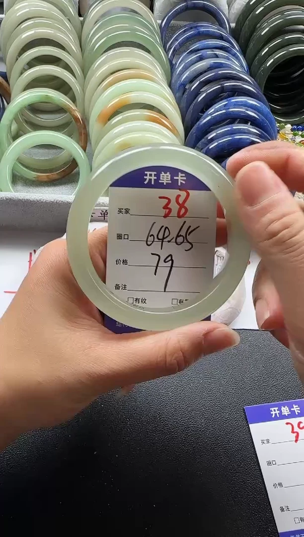 未镶嵌手镯石英质玉38