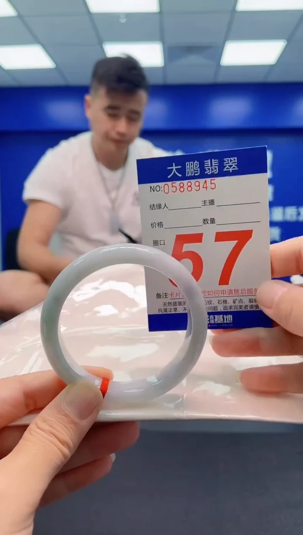 未镶嵌手镯翡翠AAAAAAAAA