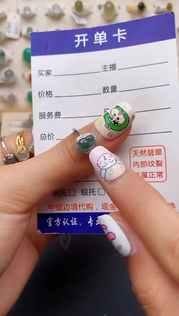 【闪购商品】翡翠戒指银S925镶嵌缅甸翡翠