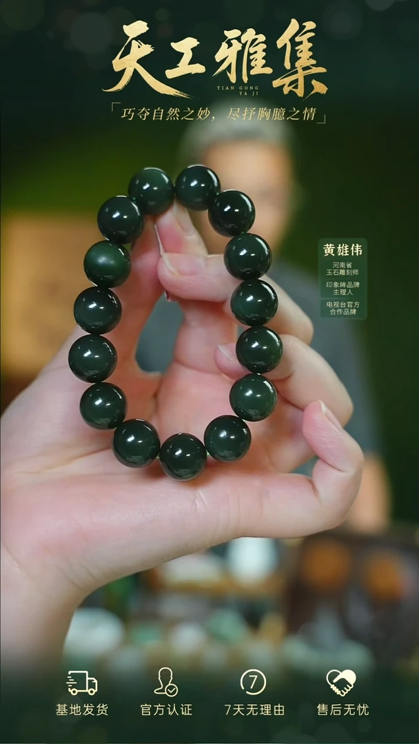 手串未镶嵌和田玉tg