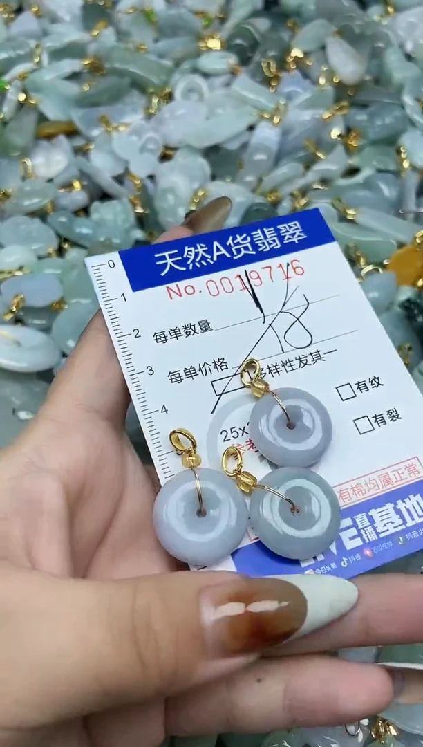 【闪购商品】翡翠颈饰未镶嵌天然A货翡翠