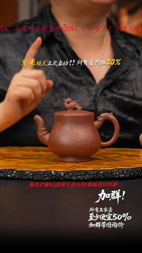 茶壶紫砂90 紫砂壶//////