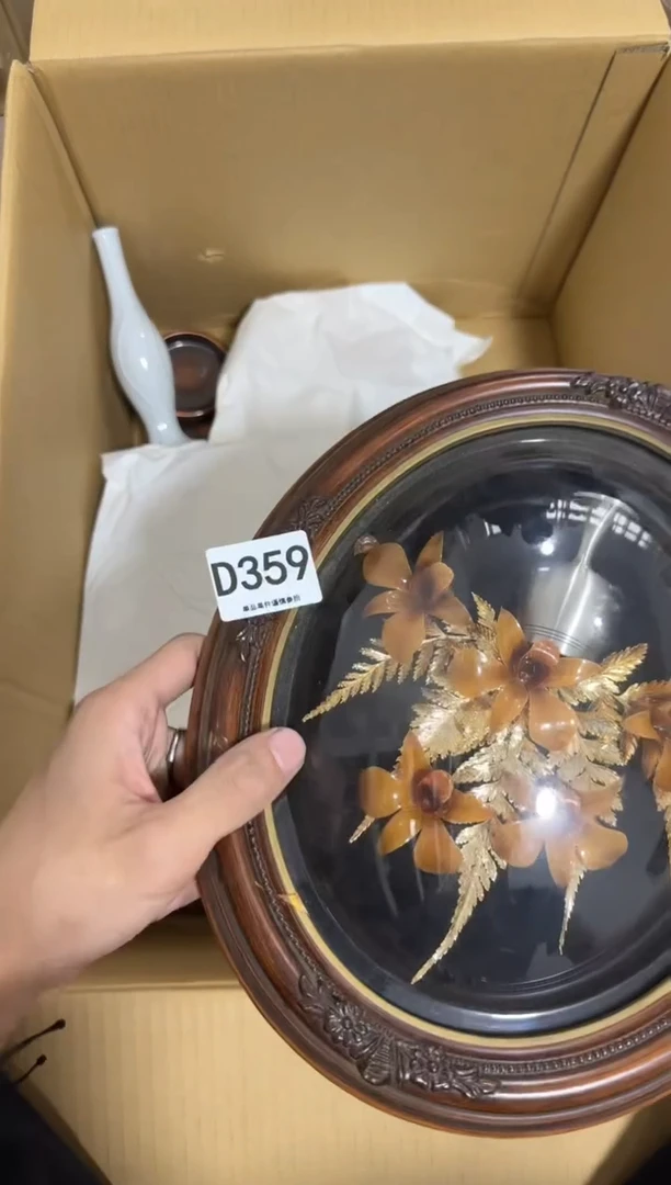 瓷片一*心359 中古商品，谨慎购买