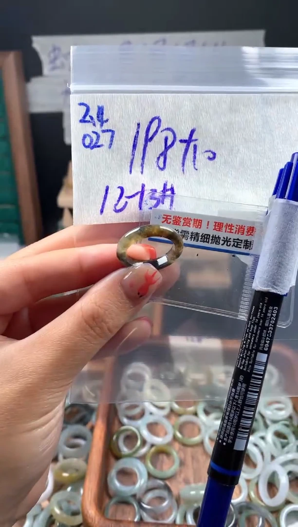 【闪购商品】定制翡翠未镶嵌翡翠208元12#毛货需精细抛光027