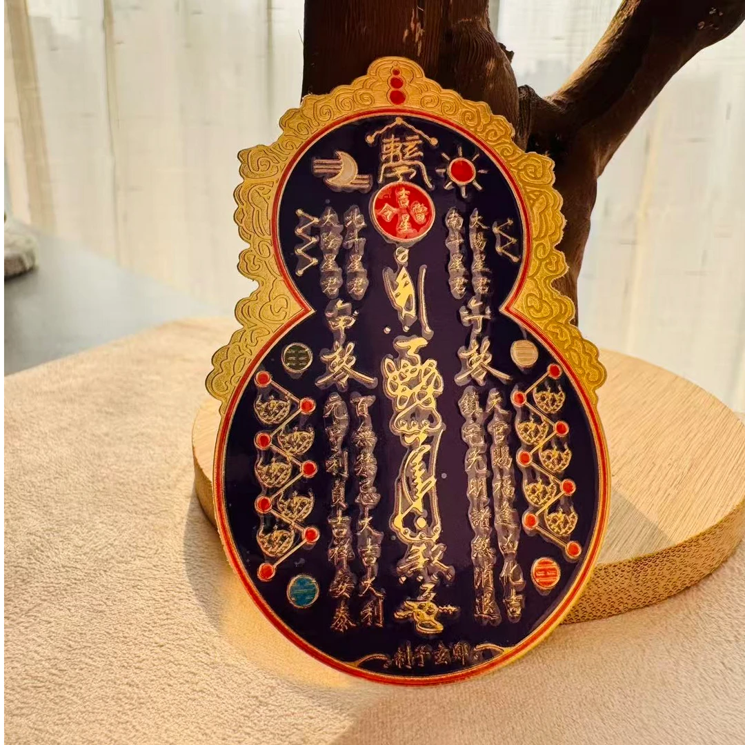 古法镀金彩绘葫芦太岁牌紫葫芦太岁卡多款材质可放手机壳