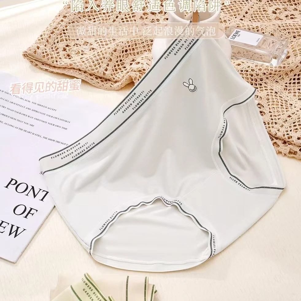 【80-130斤】6881女士内裤 DT214