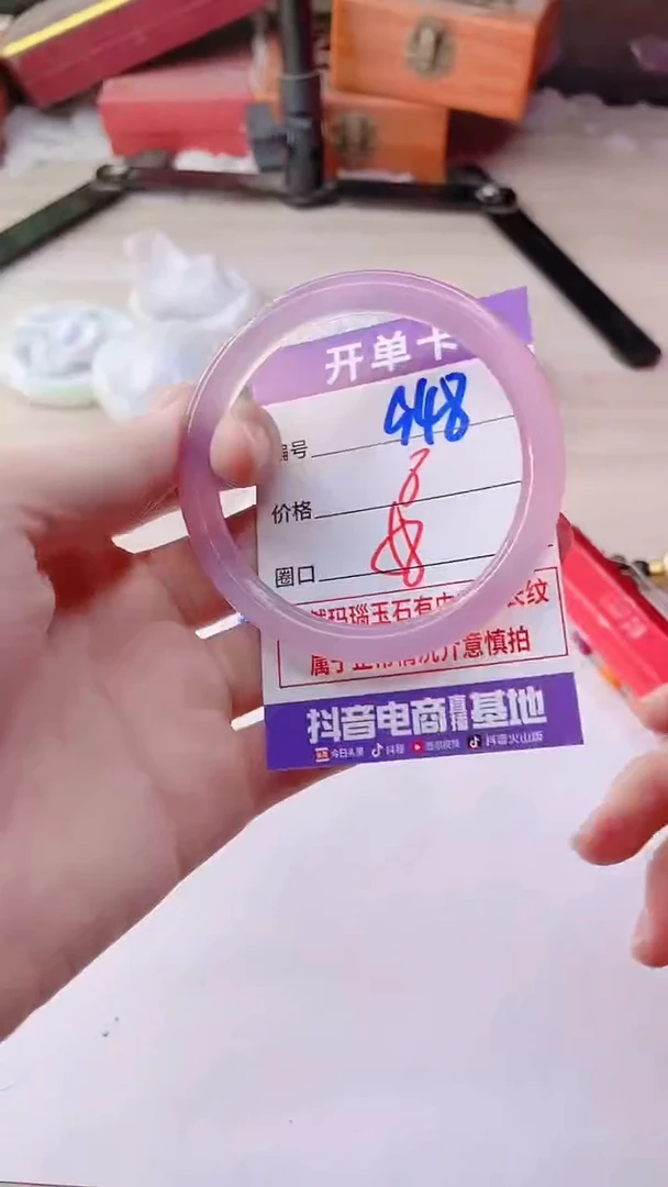 手镯玛瑙/玉髓未镶嵌948