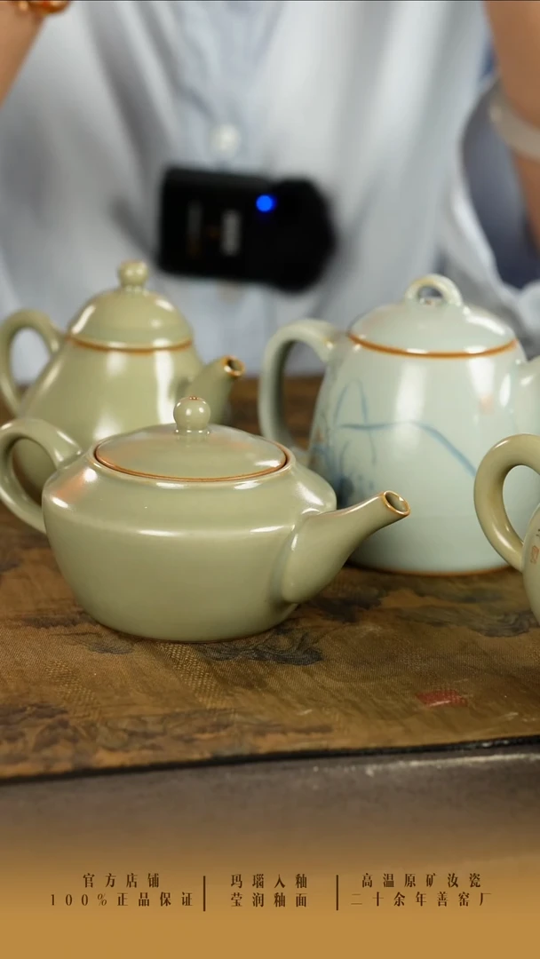 用****1善窑厂汝窑壶（三把）