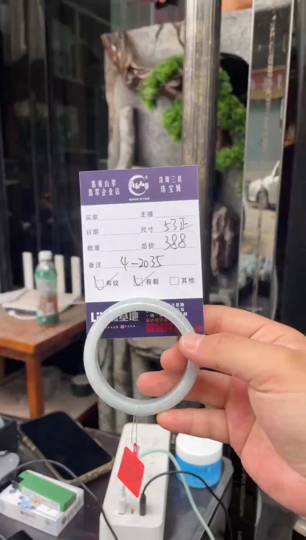 翡翠手镯未镶嵌W 53.2正圈 2035