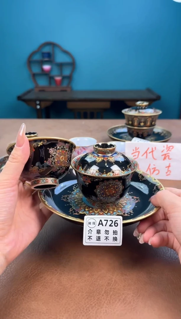 ?a726珐琅彩敦煌微瑕套组！