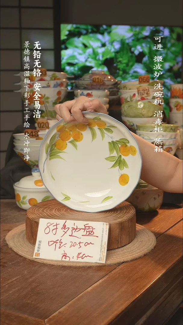 瓷景德镇高温瓷釉下彩手绘陶瓷