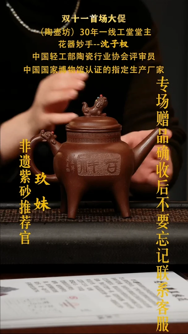 茶壶紫砂宜兴原矿紫砂壶