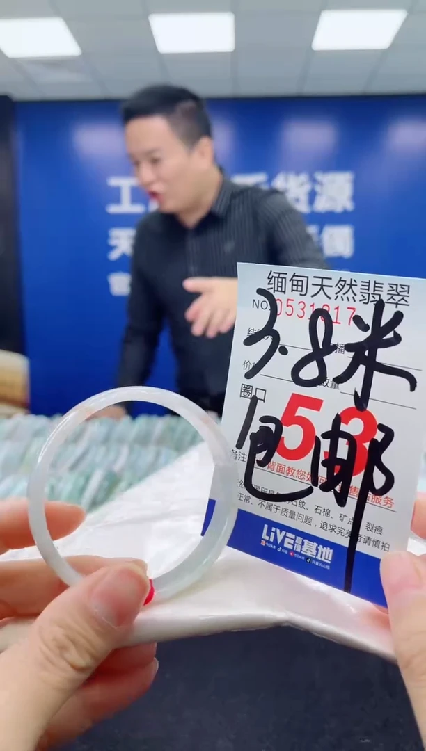 未镶嵌手镯翡翠天然翡翠手镯