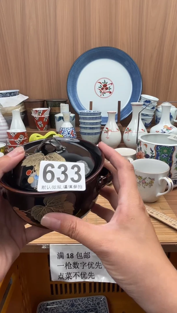 炽*热瓷器瓷器瓷器瓷器