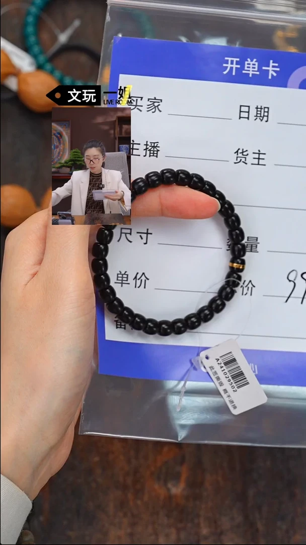 【闪购商品】椰蒂吊坠椰蒂椰蒂