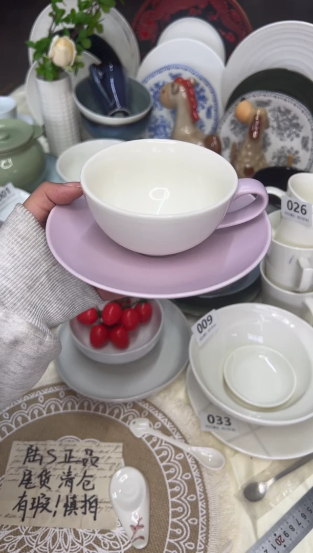 新骨瓷046瑕疵 白紫双拼 大号咖啡杯碟套装