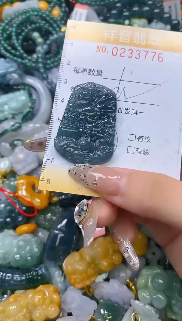 颈饰未镶嵌翡翠闪购0233776