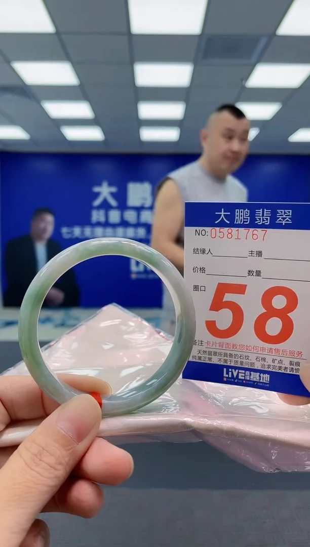 未镶嵌手镯翡翠AAAAAAAAAA