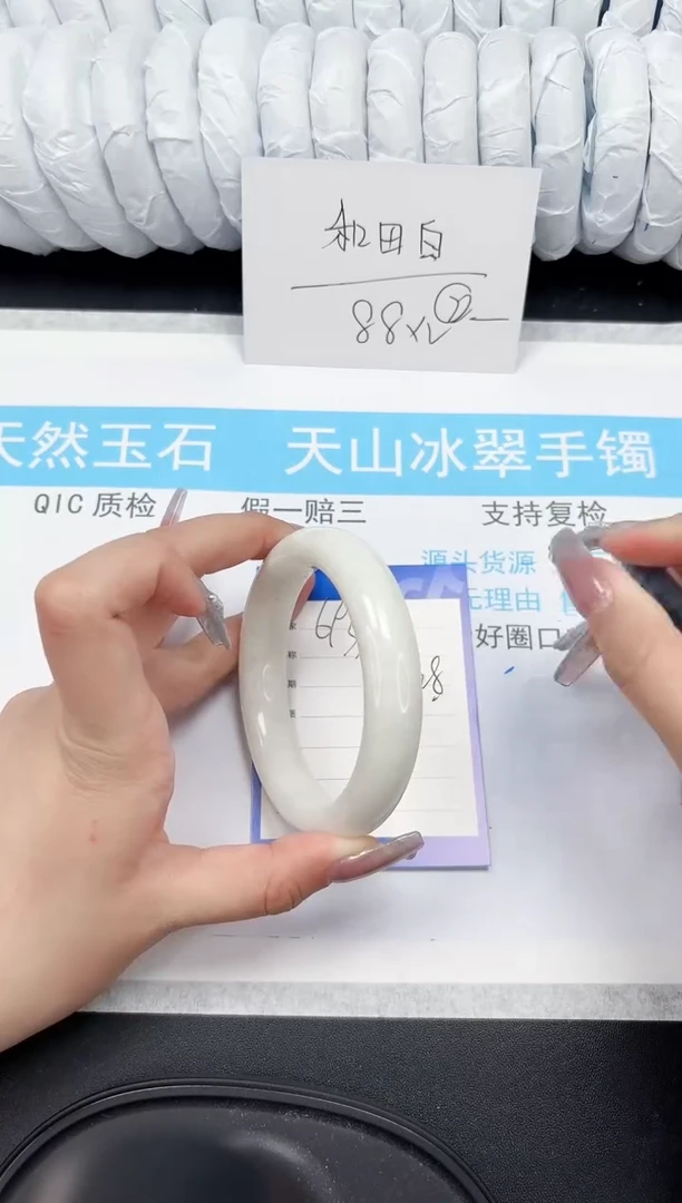 【闪购商品】和田玉手镯未镶嵌693-52.8