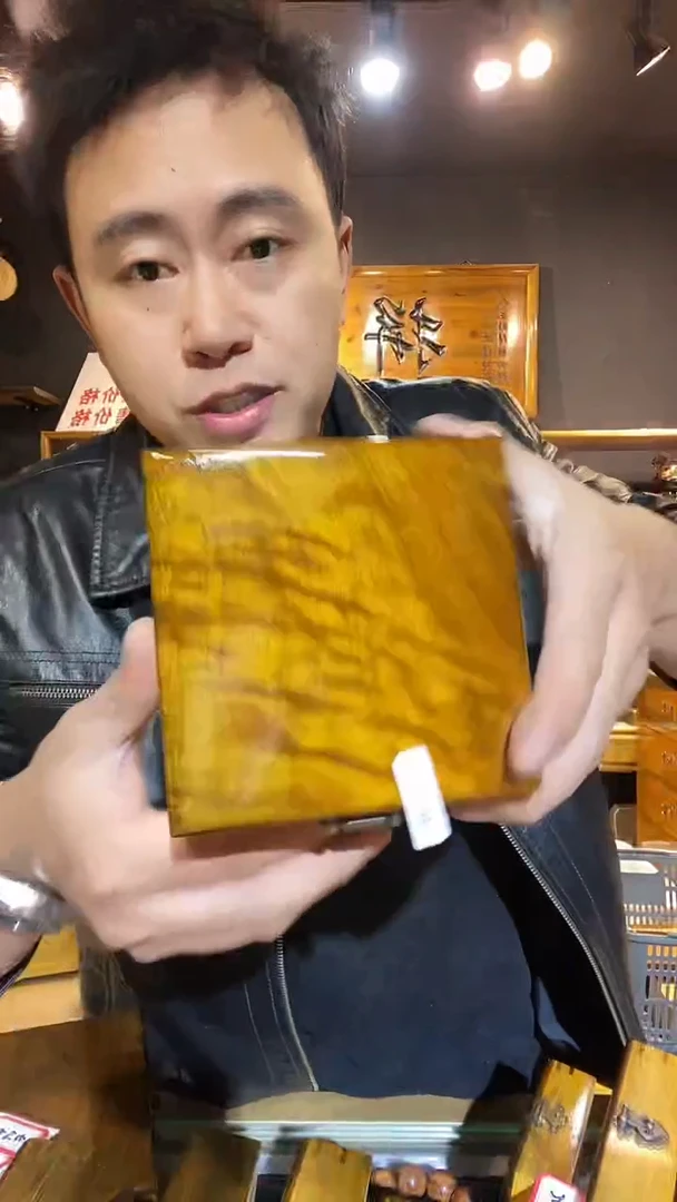 金丝楠248金丝楠木制品大方盒（微瑕