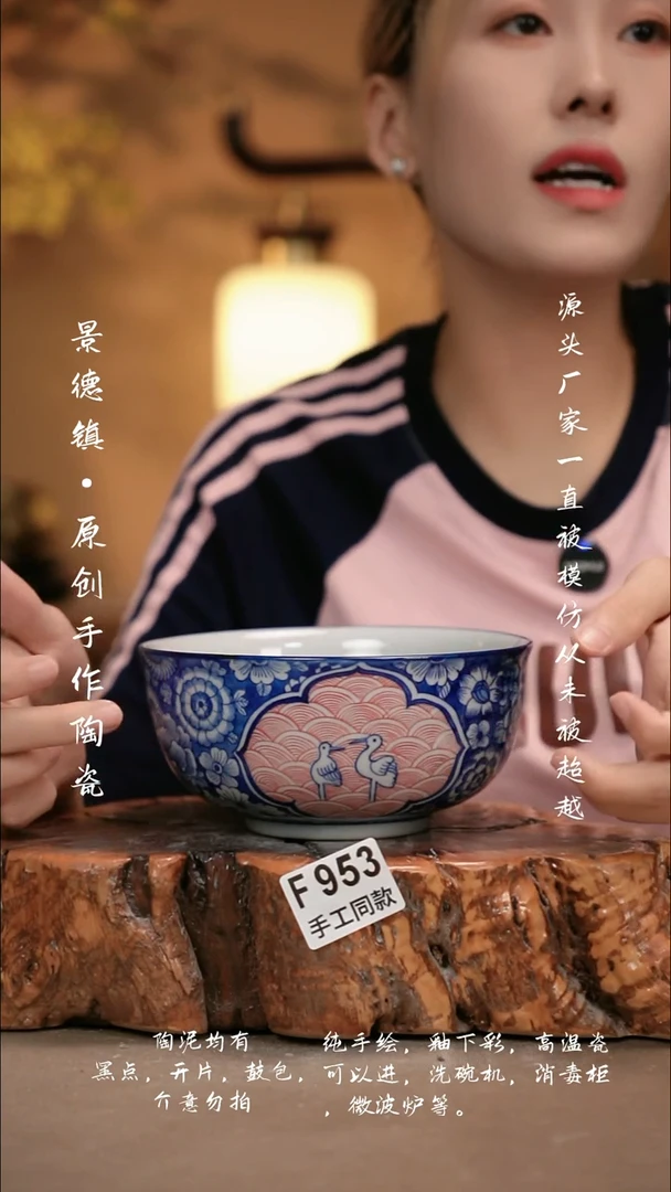 其他发*F953新十二器瓷器