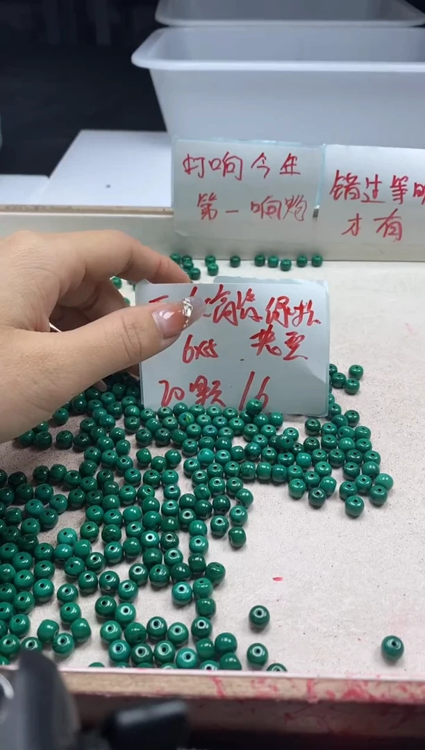 【闪购商品】玛瑙/玉髓颈饰未镶嵌W2354玉化高瓷绿松老型6*5m20颗