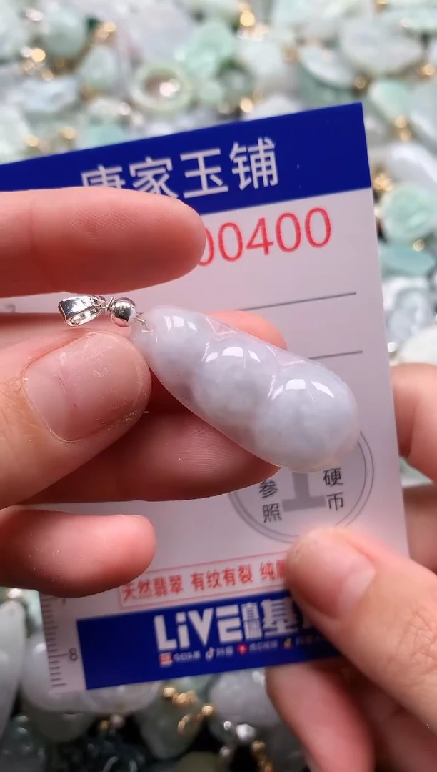 翡翠未镶嵌吊坠(不含链)400