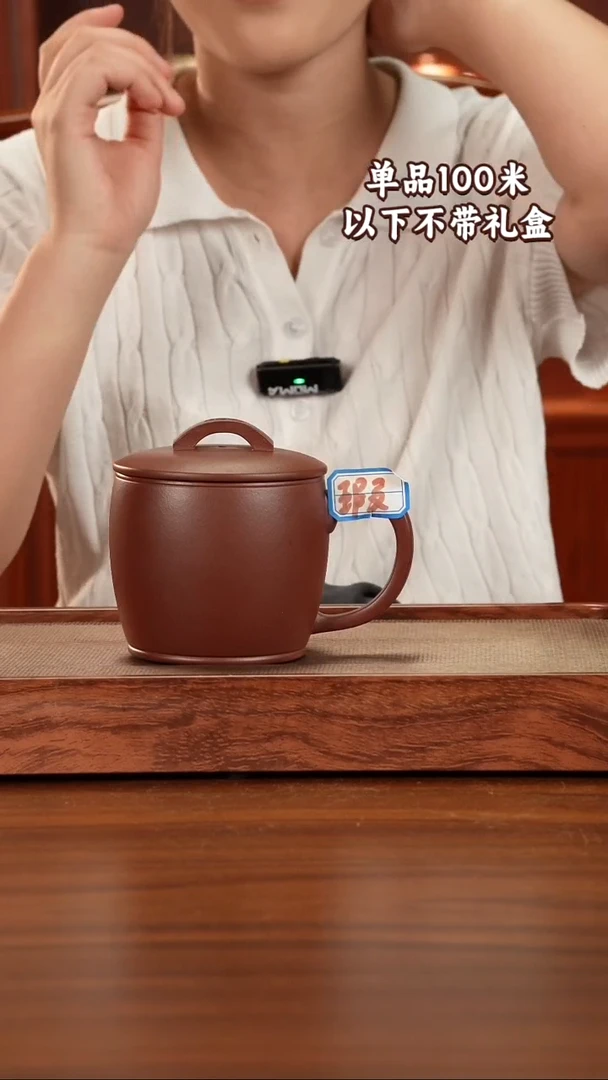 茶杯紫砂宜兴原矿紫砂红皮龙汉瓦盖杯500CC