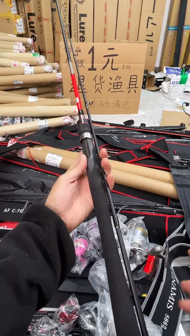 2.1m碳素6号欧佳直柄竿一根