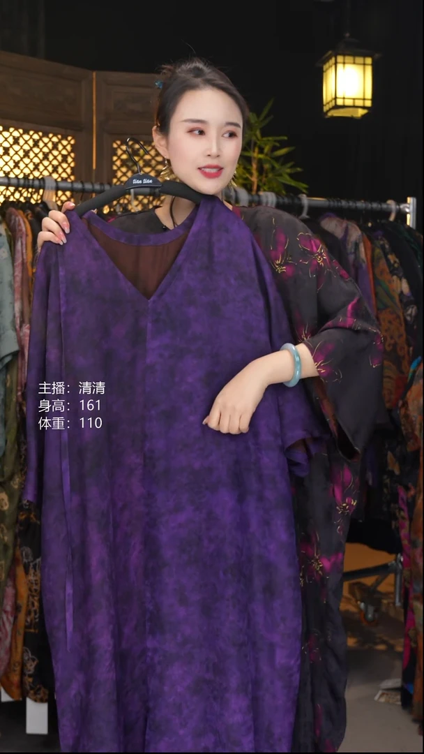 萝**子紫簪M120衣长！！！！！