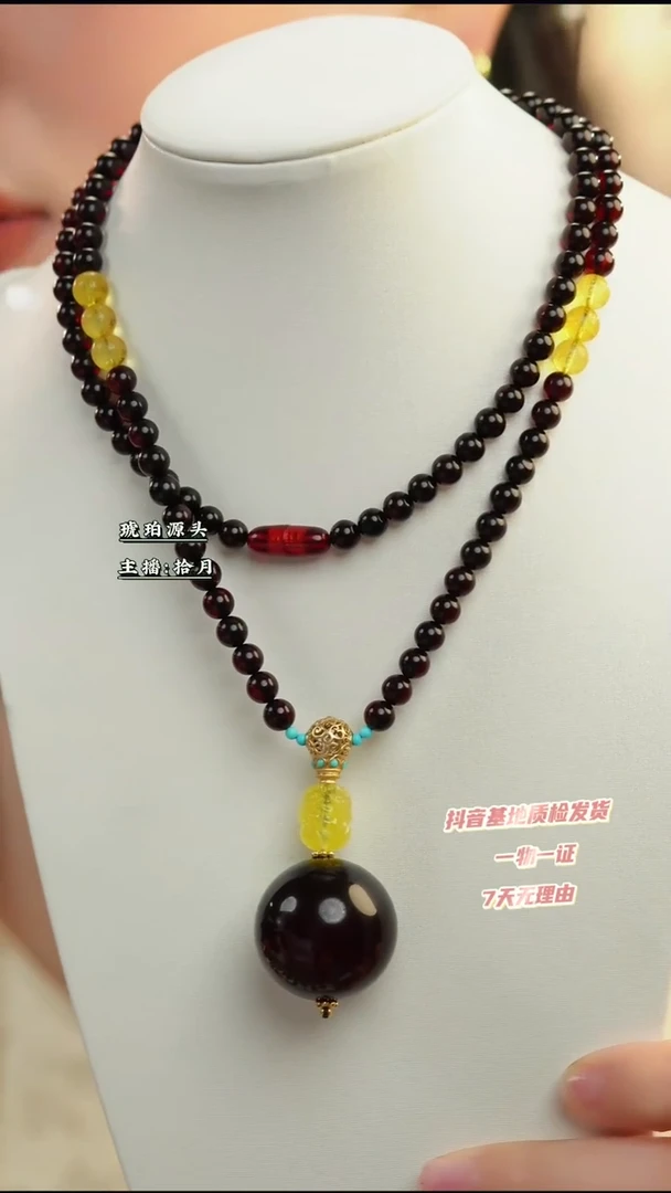 【闪购商品】琥珀颈饰未镶嵌28+血翳大珠吊坠项链6+