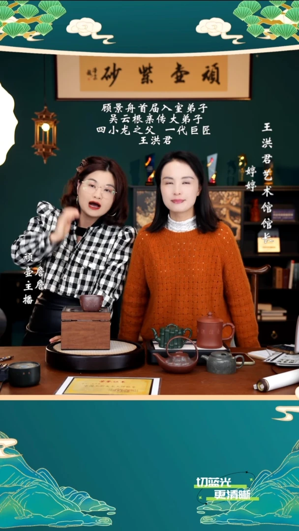 宜兴紫砂 WHJ 顽壶紫砂精选 3 350cc 送杯  花器公道杯